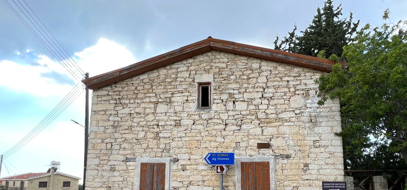 Anogyra Archaeological Site in Anogyra Village