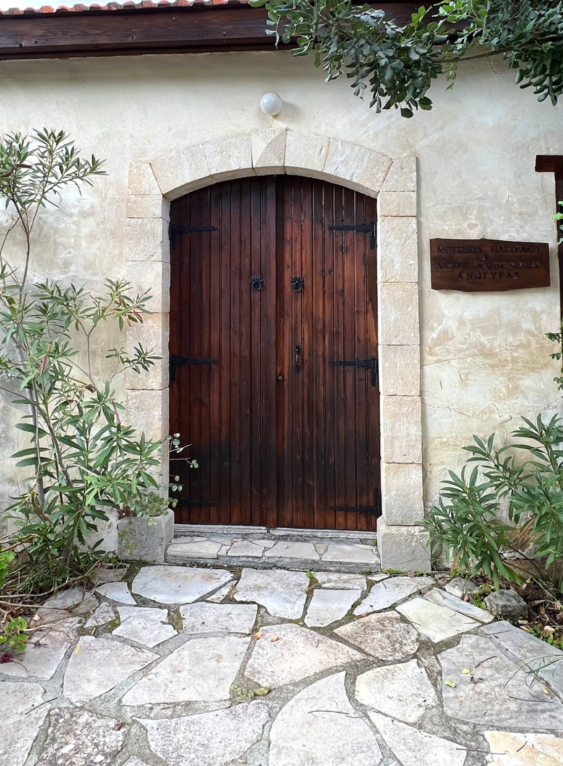 Folk Art Heritage Museum  in Anogyra Village