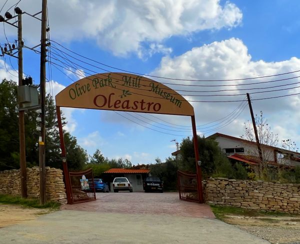 Oleastro Olive Park Mill Museum in Anogyra Village